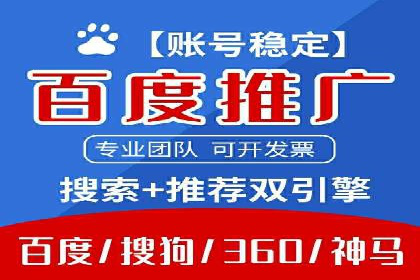 信息流开户返点揭秘：实战案例解析
