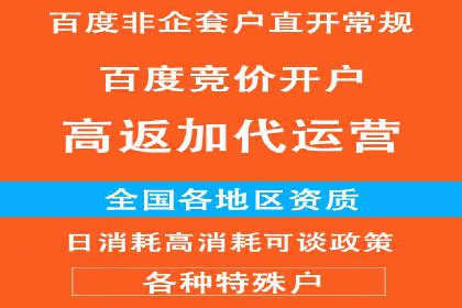 探索SEM竞价推广的奥秘：提升广告效果的秘诀